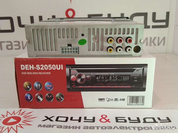Магнитола 1 DIN CD DVD DEH-S2050UI
