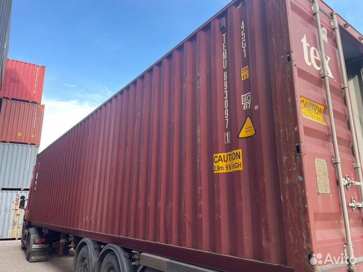 Бу в наличии- QyY789f