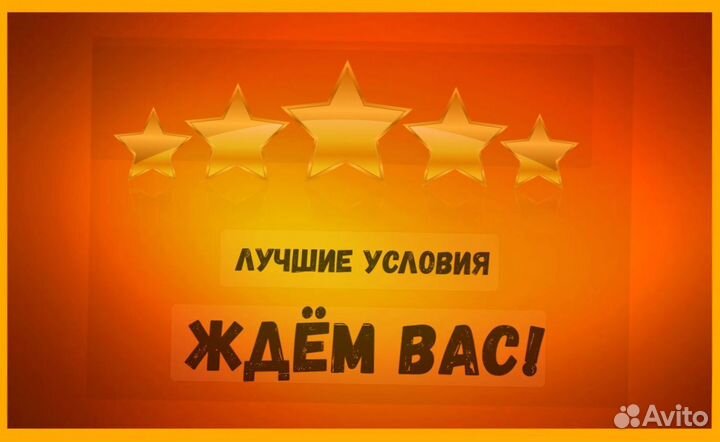 Грузчик на склад Выплаты еженедельно Одежда