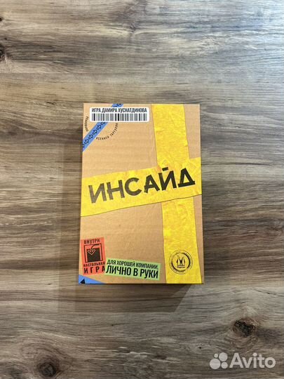 Настольные игры