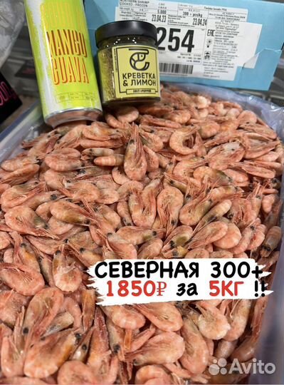 Лангустины