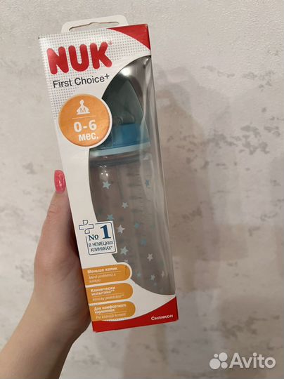 Бутылочка для кормления новая