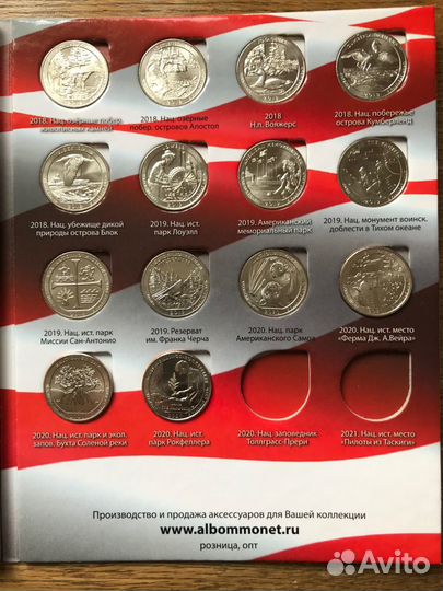 Монеты 25 центов Прекрасная Америка