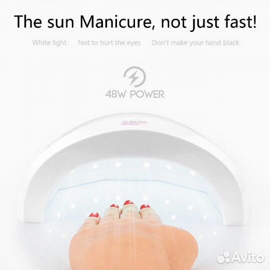 Лампа для маникюра Sun One 48 Вт