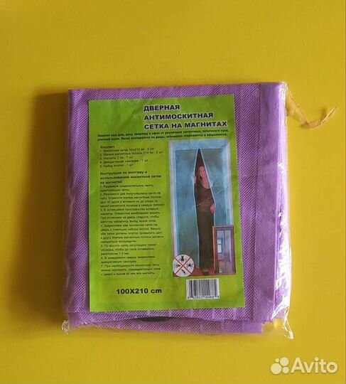 Дверная антимоскитная сетка на магнитах