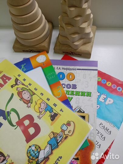 Подготовка к школе интенсив