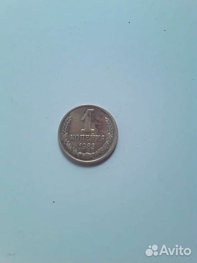 Монета 1 копейка 1983 года