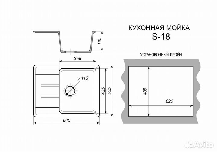 Мойка дя кухни из камня новая прямоугольная