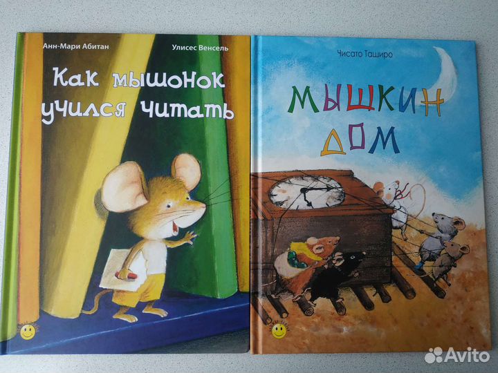 Детские книги издательства Энас-книга