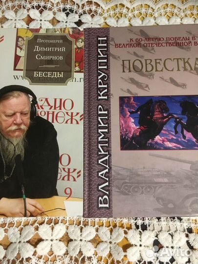 Православная литература