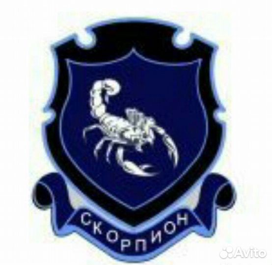 Охранник на Вахту в г. Сочи