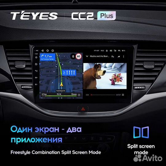 Магнитола Opel Astra K 2015-2019 Андроид Teyes