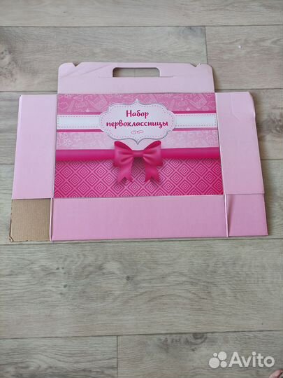 Коробка набор первоклассника