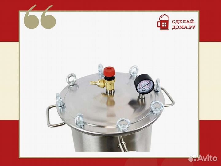 Автоклав Вятка 23 литра