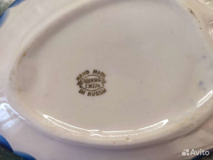 Лимонница керамическая. Гжель