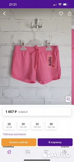 Вещи пакетом д/девочки бренды 92-98 см