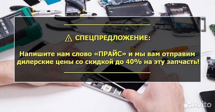 Дисплей для Honor 9/9 Premium (STF-L09/STF-AL10)