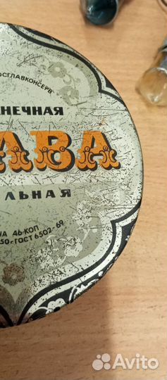 Жестяная банка 1969 год СССР