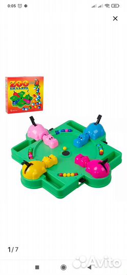 Детские настольные игры