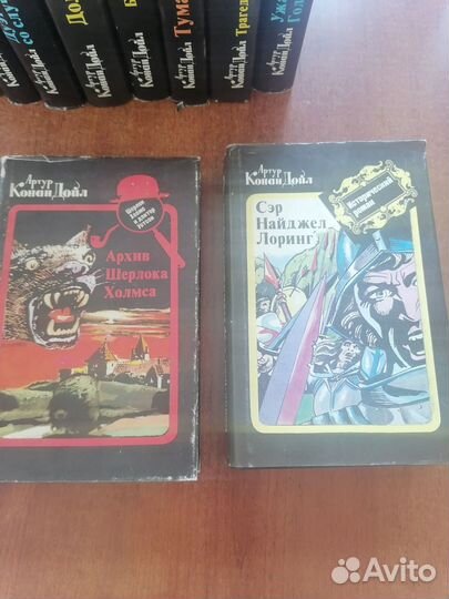 Артур Конан Дойл Собрание сочинений в 12 томах