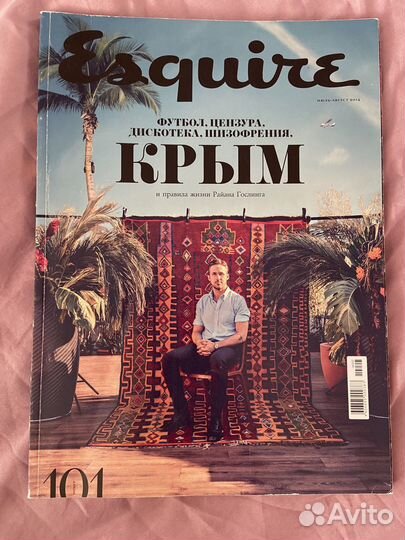 Журналы elle, cosmo, сноб, bazaar, esquare, forbes