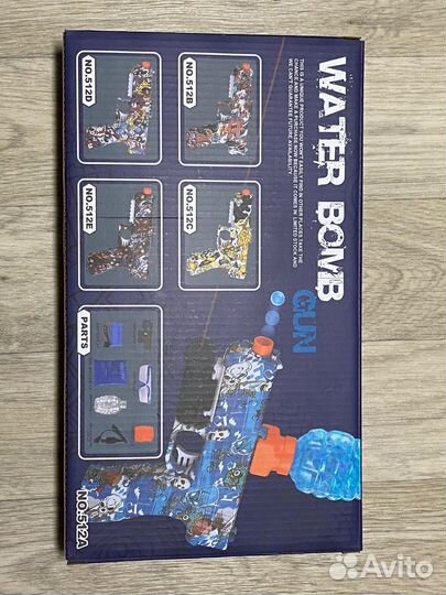 Пистолет стреляющий орбизами