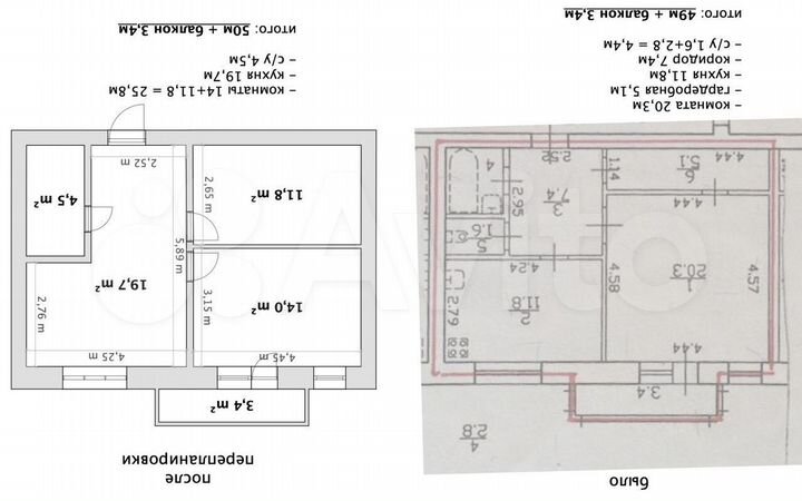 1-к. квартира, 49 м², 6/6 эт.