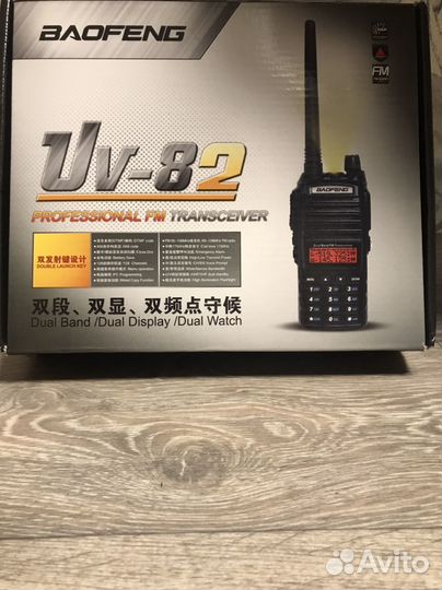 Рации Baofeng uv 82 8вт