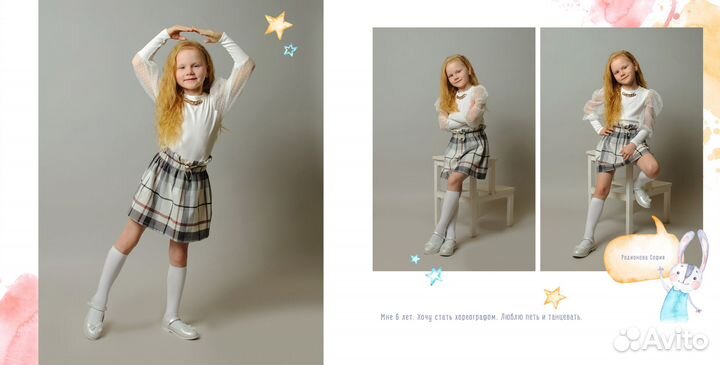 Выпускные альбомы