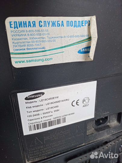 Телевизор samsung