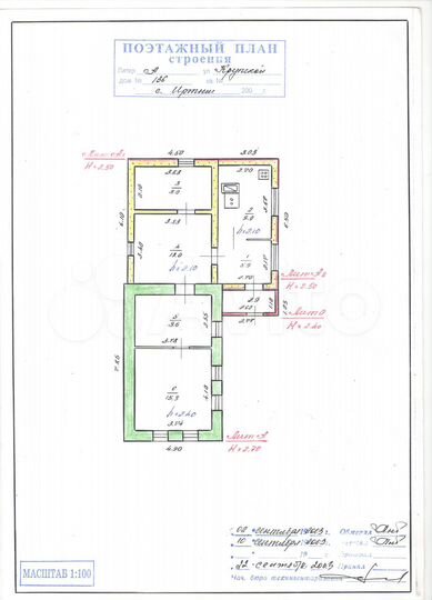 Дом 63,3 м² на участке 7,6 сот.
