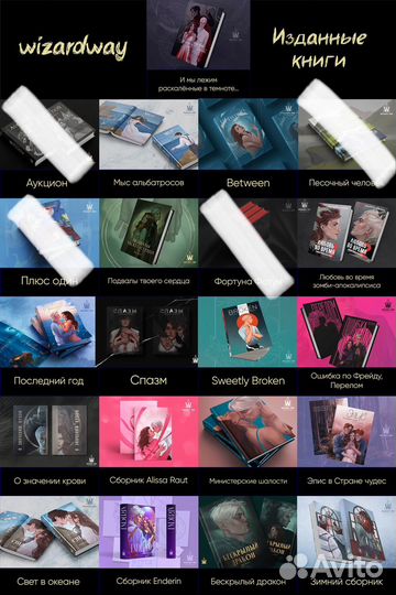 Фанфики Драмиона