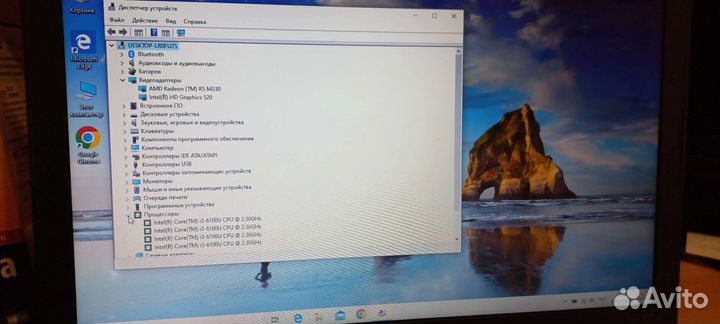 Ноутбук Lenovo