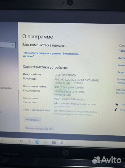 Ноутбук HP Notebook - 15-db0376ur