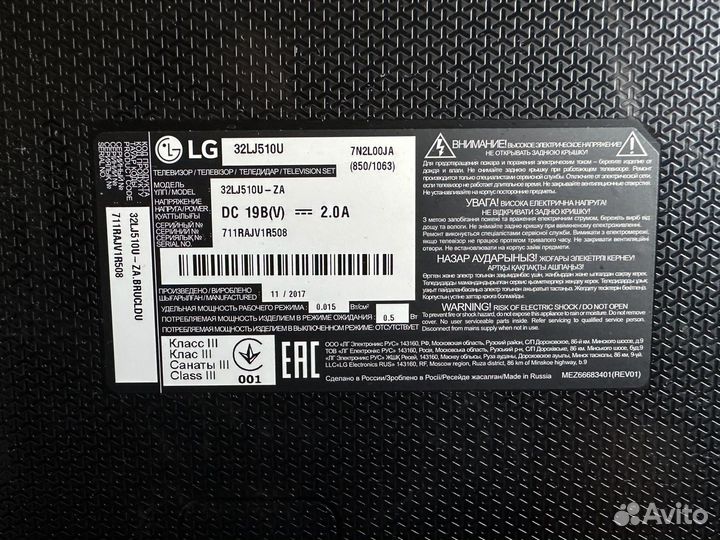 Телевизор LG 32LJ510U