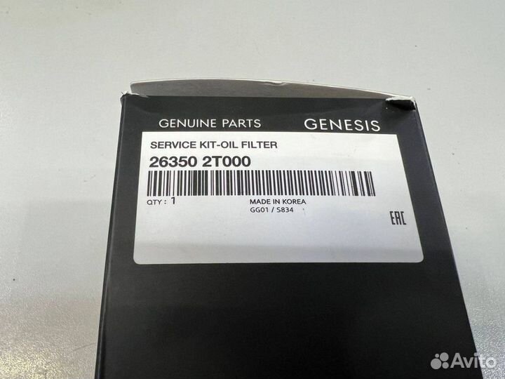 Фильтр масляный Genesis GV80