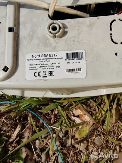 Охранно пожарная сигнализация Nord GSM B312