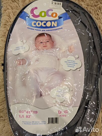 Детский кокон матрас
