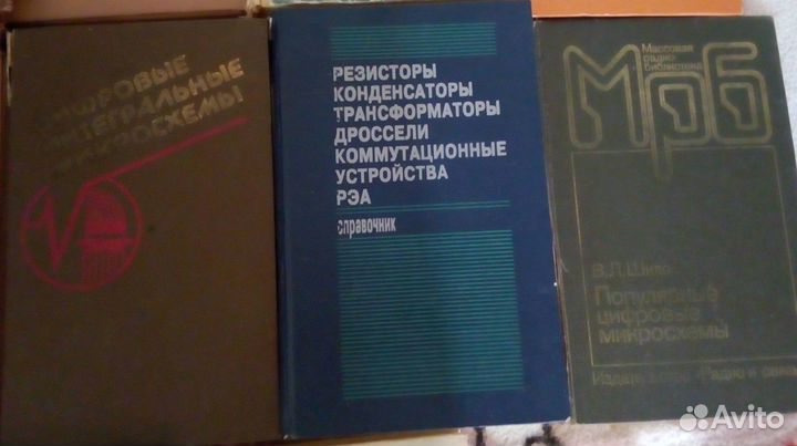 Книги по радиотехнике