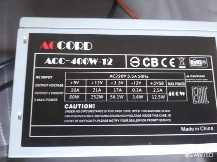 Блок питания на пк