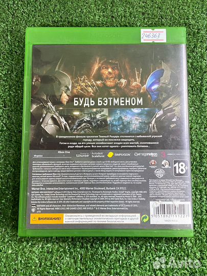 Диск xbox One Batman Arkham Knight