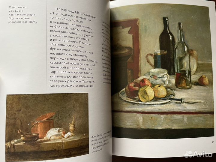 Импрессионисты и постимпрессионисты