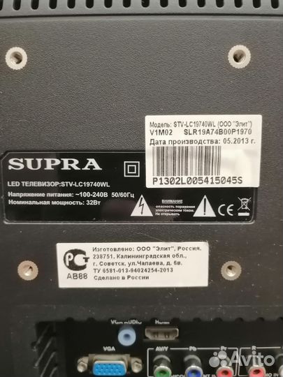 Монитор Supra