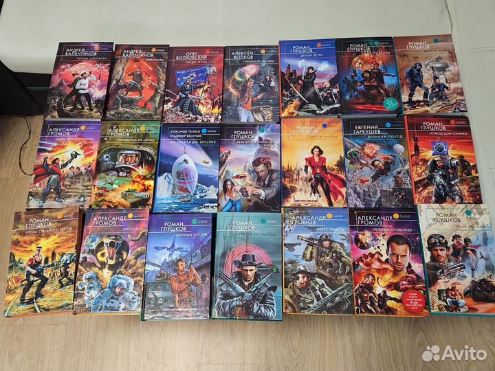 Книги фантастика 