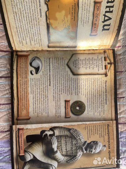 Книга Великие воины