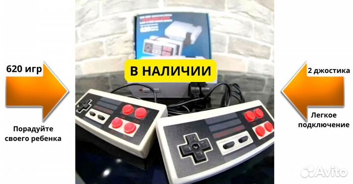 Dendy - приставка 90-х. Получите ностальгию. Новая