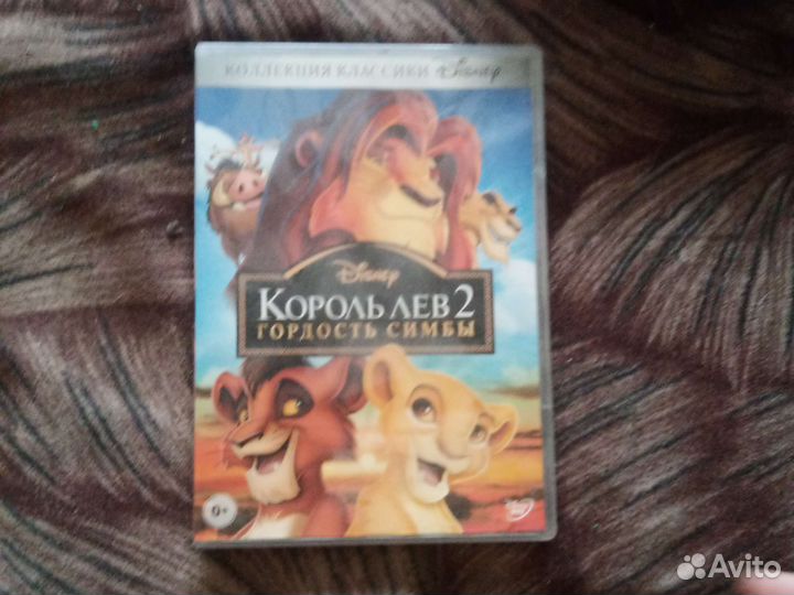 Dvd диски мультфильмы