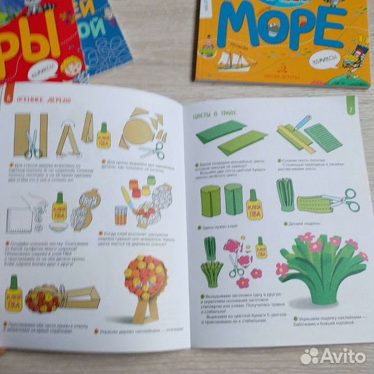 Детские книги и тетради для творчества