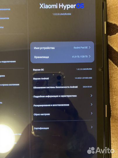 Планшет Redmi Pad SE 4/128