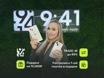 iPhone 13, 256 ГБ